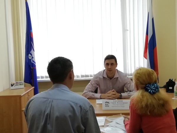 27.08.2019 прием граждан по юридическим вопросам 27.08.2019 прием граждан по юридическим вопросам